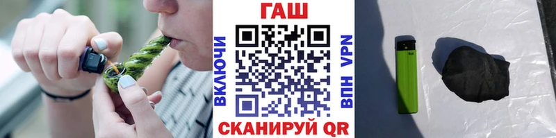 Где найти наркотики Корсаков Экстази Меф мяу мяу КОКАИН ГАШ МАРИХУАНА