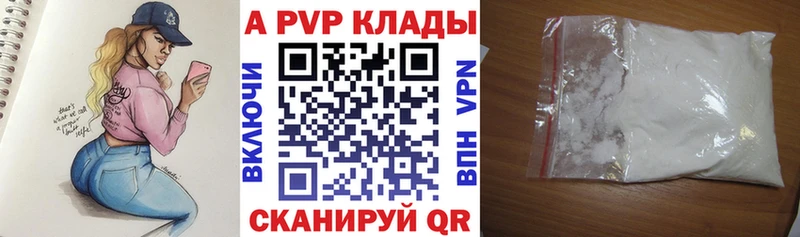 даркнет сайт Корсаков Alpha-PVP крисы CK
