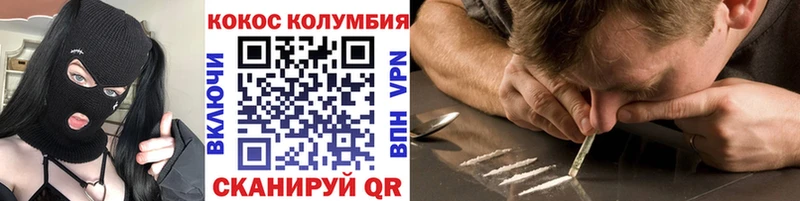 продажа наркотиков  Корсаков  КОКАИН Перу 