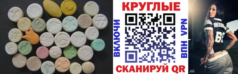 ЭКСТАЗИ Дубай  Корсаков 