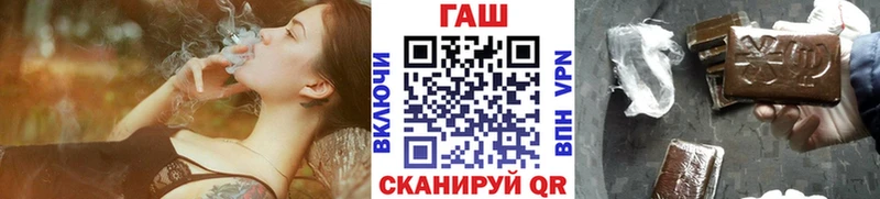 купить наркоту  Корсаков  Гашиш гашик 
