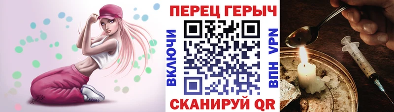 цена наркотик  Корсаков  Героин VHQ 