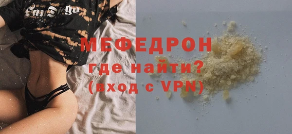 бутират Иннополис