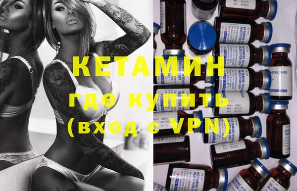 молекула духа Инсар