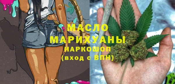 молекула духа Инсар