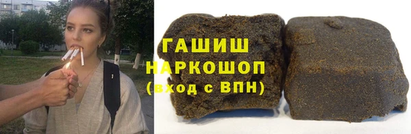 бутират Иннополис
