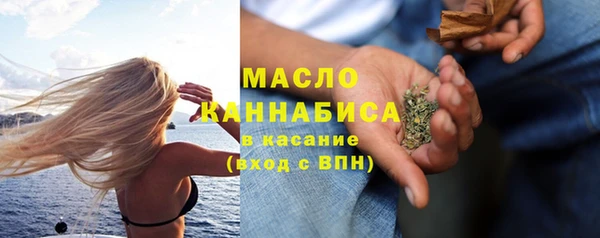 бутират Иннополис