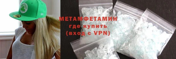 молекула духа Инсар