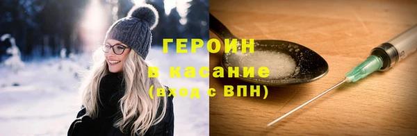 бутират Иннополис