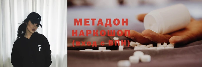 бутират Иннополис