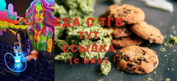 бутират Иннополис