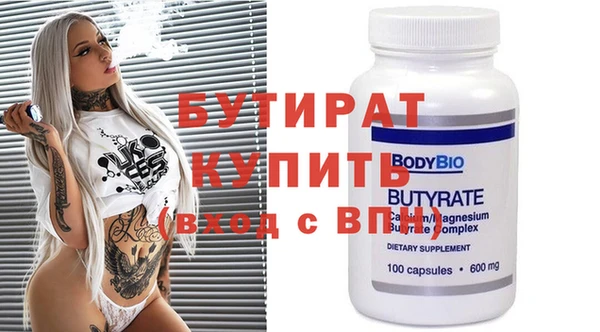 молекула духа Инсар