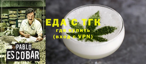 молекула духа Инсар