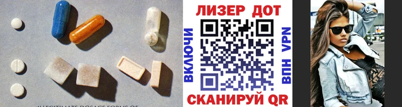 ссылка на мегу онион магазин продажи наркотиков Корсаков Лсд 25 экстази кислота