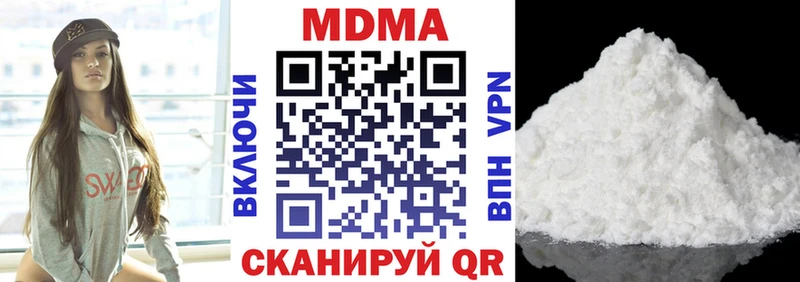 как найти закладки  Корсаков  МДМА crystal 