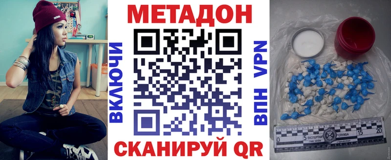 блэк спрут   Корсаков  Метадон VHQ 