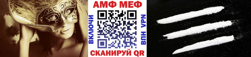 купить   Корсаков  Первитин витя 
