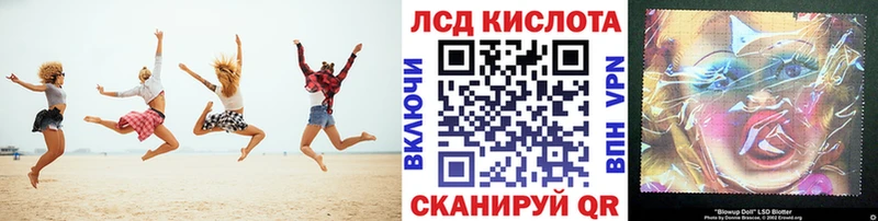 Марки 25I-NBOMe 1500мкг  цены   Корсаков 