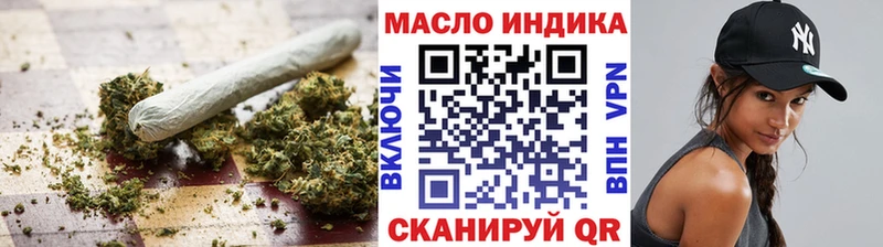 Дистиллят ТГК жижа что такое наркотик Корсаков